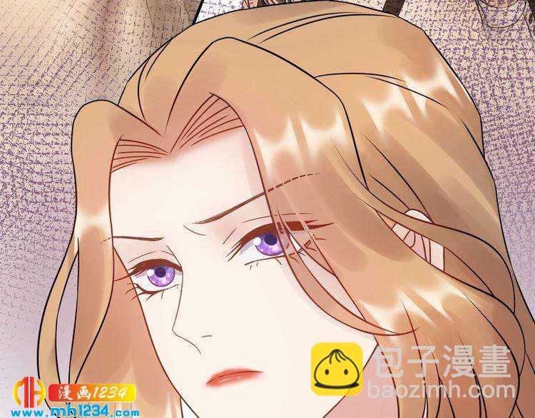 《他的夫人超大牌》第65话 他的心思 第41页