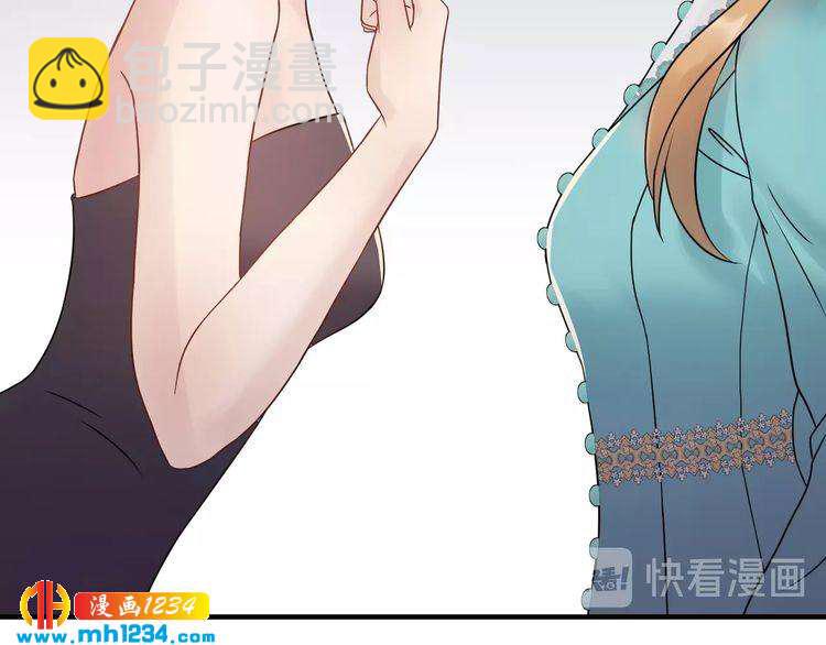 《他的夫人超大牌》第65话 他的心思 第45页