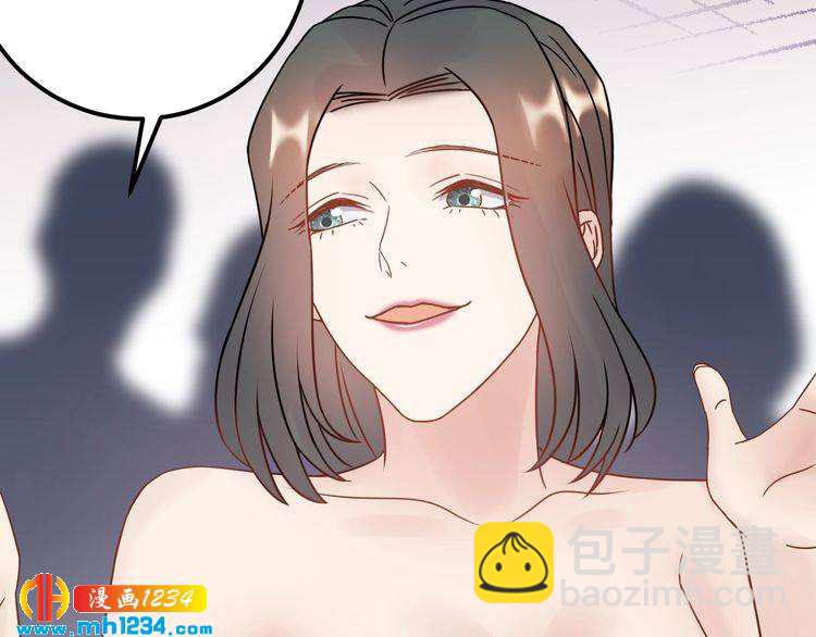 《他的夫人超大牌》第65话 他的心思 第47页