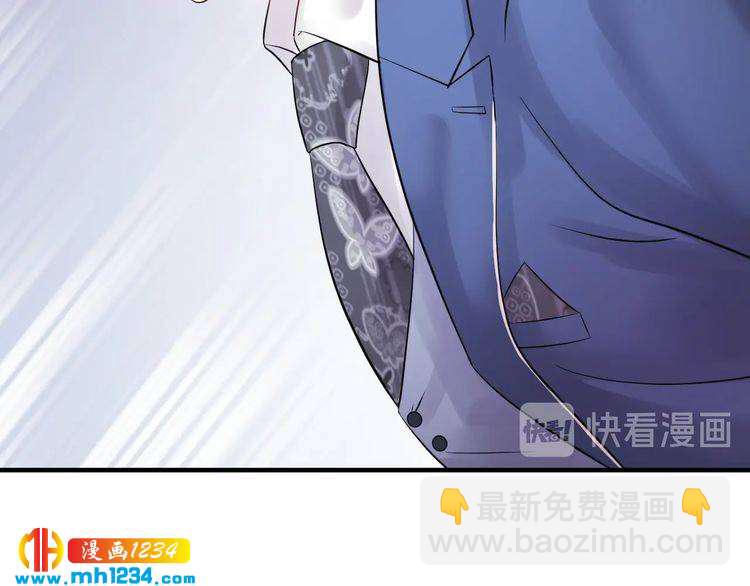 《他的夫人超大牌》第67话 你是我的奇迹 第15页