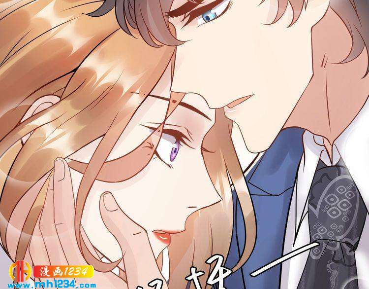 《他的夫人超大牌》第67话 你是我的奇迹 第24页