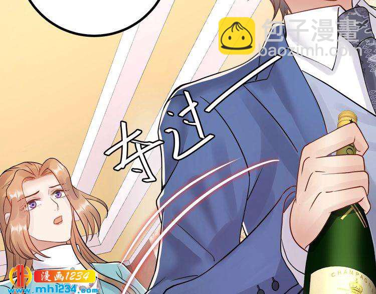 《他的夫人超大牌》第67话 你是我的奇迹 第26页