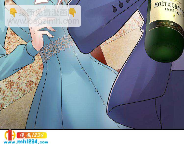《他的夫人超大牌》第67话 你是我的奇迹 第27页