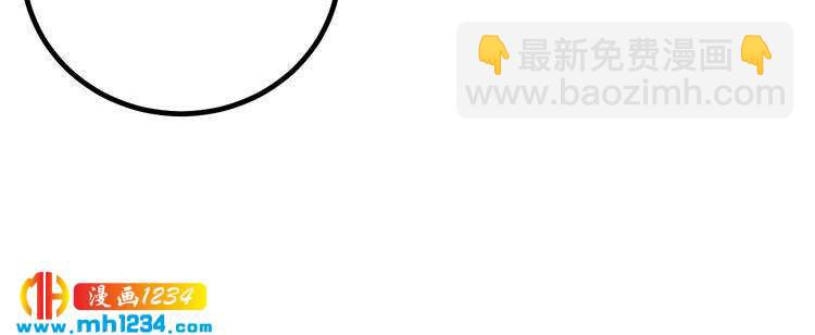 《他的夫人超大牌》第67话 你是我的奇迹 第34页