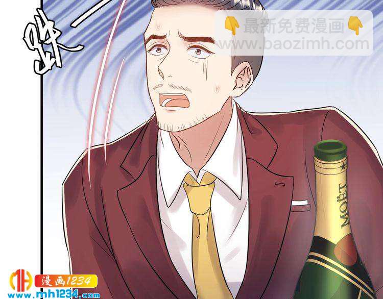 《他的夫人超大牌》第67话 你是我的奇迹 第40页