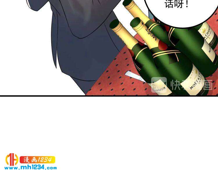 《他的夫人超大牌》第67话 你是我的奇迹 第49页