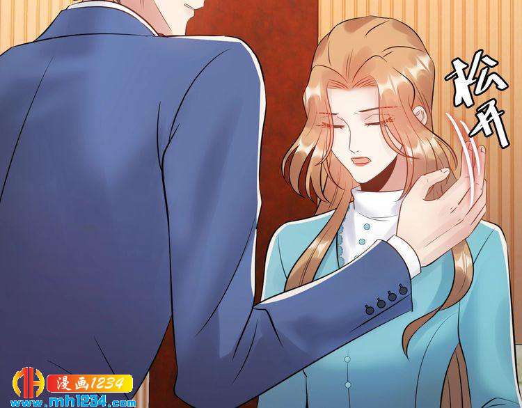 《他的夫人超大牌》第68话 必须到达的地方 第21页