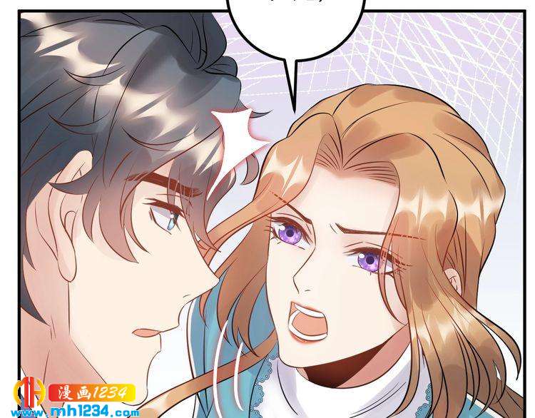 《他的夫人超大牌》第68话 必须到达的地方 第23页
