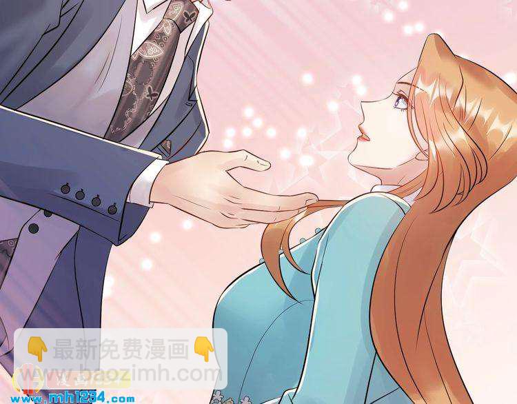 《他的夫人超大牌》第68话 必须到达的地方 第32页