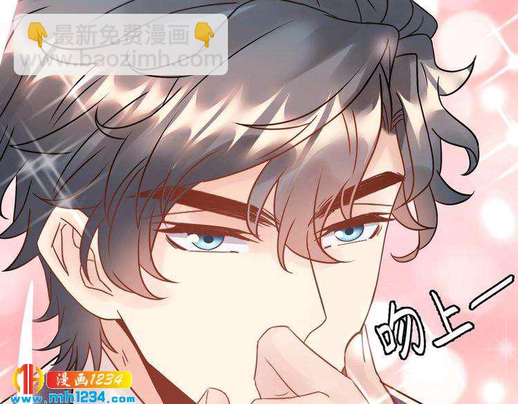 《他的夫人超大牌》第68话 必须到达的地方 第38页