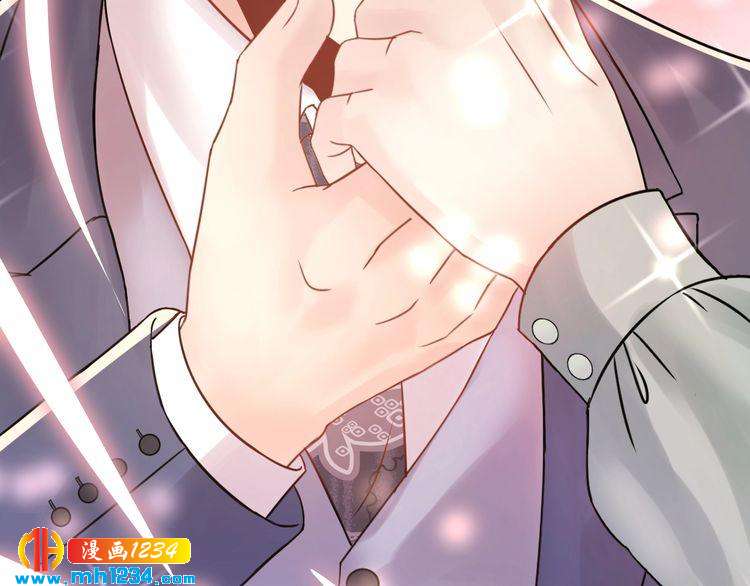 《他的夫人超大牌》第68话 必须到达的地方 第39页