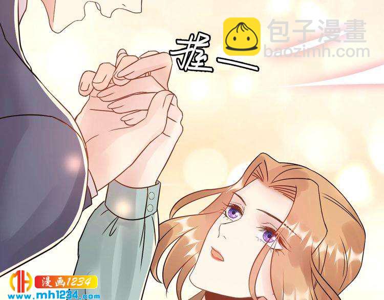 《他的夫人超大牌》第68话 必须到达的地方 第42页