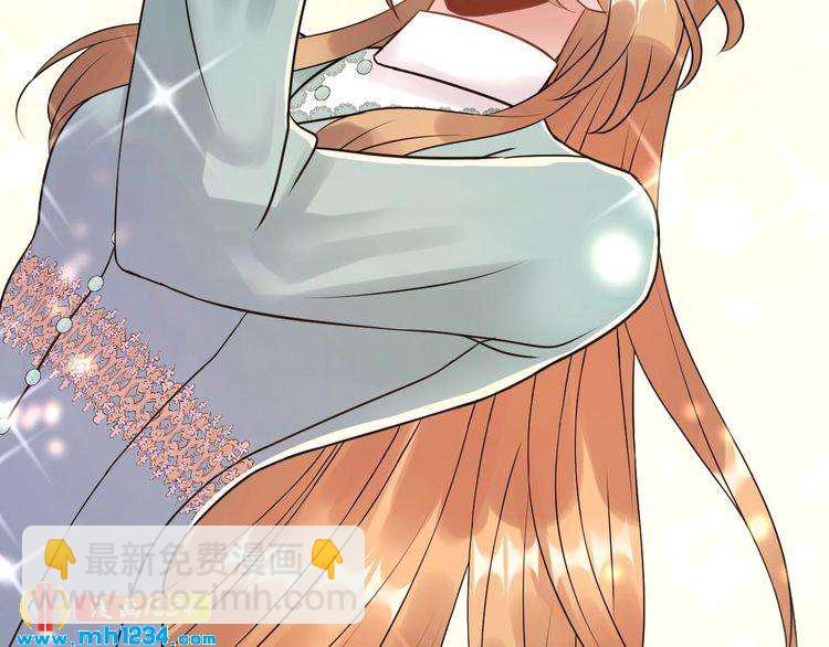 《他的夫人超大牌》第68话 必须到达的地方 第43页