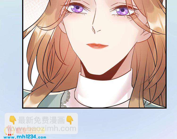 《他的夫人超大牌》第68话 必须到达的地方 第45页