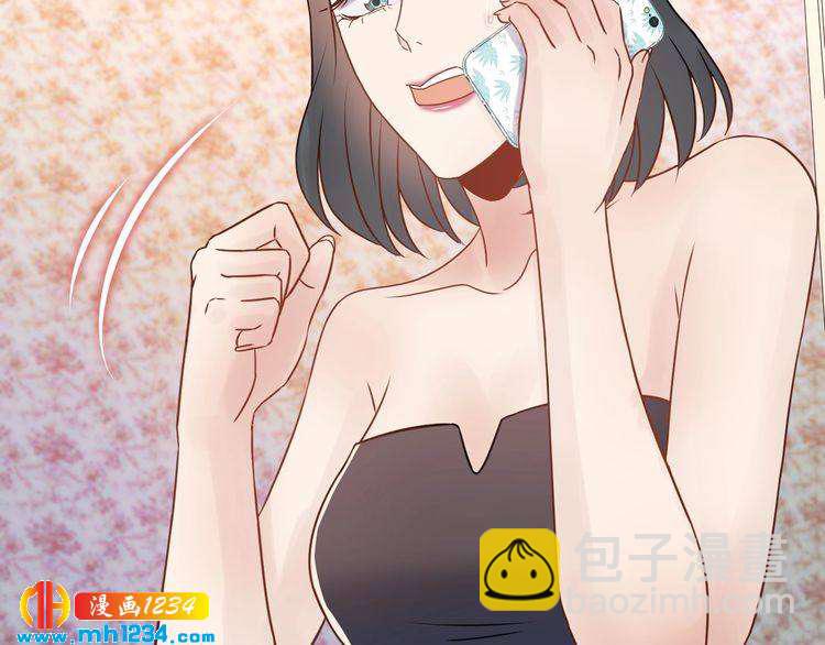 《他的夫人超大牌》第68话 必须到达的地方 第48页