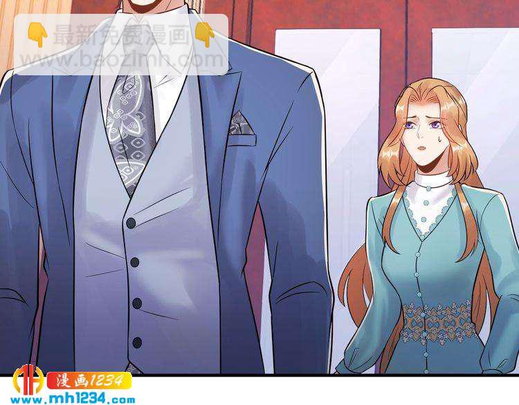 《他的夫人超大牌》第68话 必须到达的地方 第6页