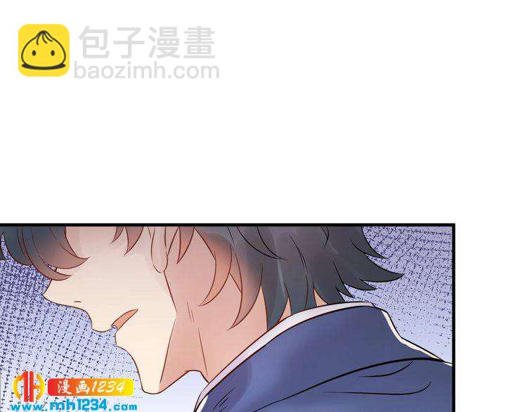《他的夫人超大牌》第68话 必须到达的地方 第7页