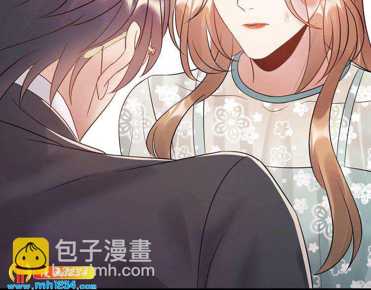 《他的夫人超大牌》第71话 给我安分点！ 第11页