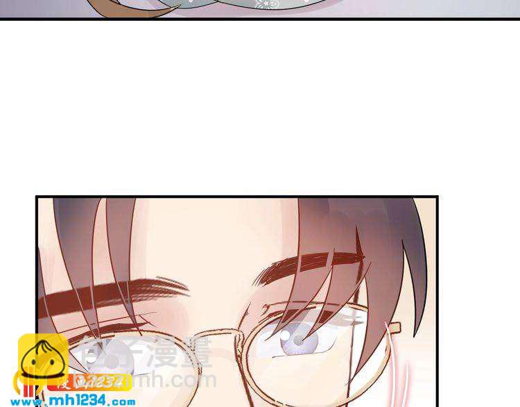 《他的夫人超大牌》第71话 给我安分点！ 第21页