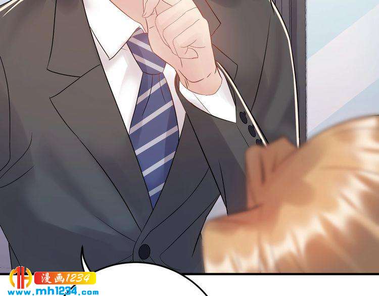 《他的夫人超大牌》第71话 给我安分点！ 第30页
