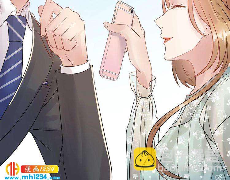 《他的夫人超大牌》第71话 给我安分点！ 第37页