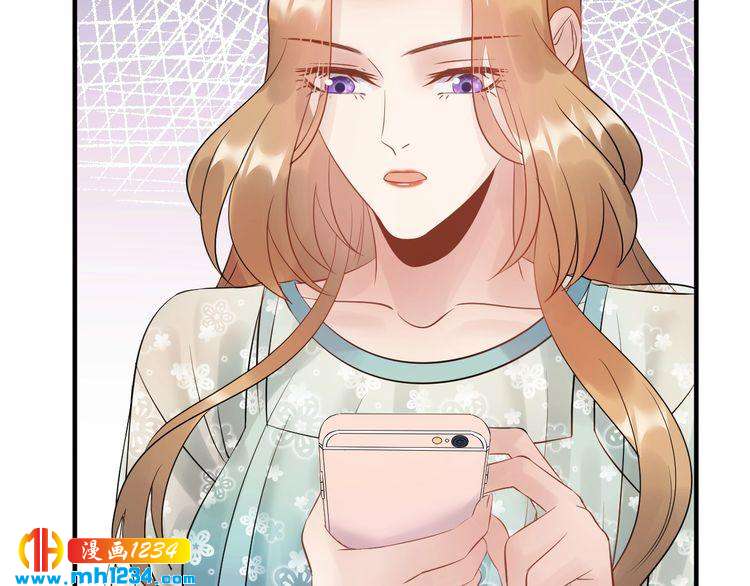 《他的夫人超大牌》第71话 给我安分点！ 第42页