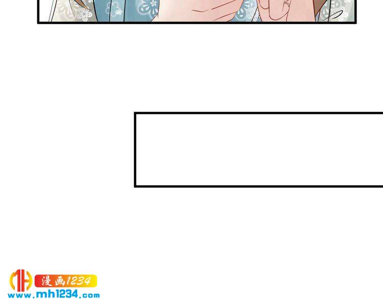 《他的夫人超大牌》第71话 给我安分点！ 第43页
