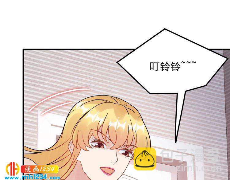 《他的夫人超大牌》第71话 给我安分点！ 第48页