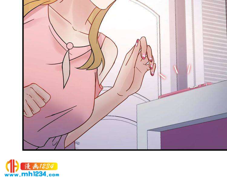 《他的夫人超大牌》第71话 给我安分点！ 第49页