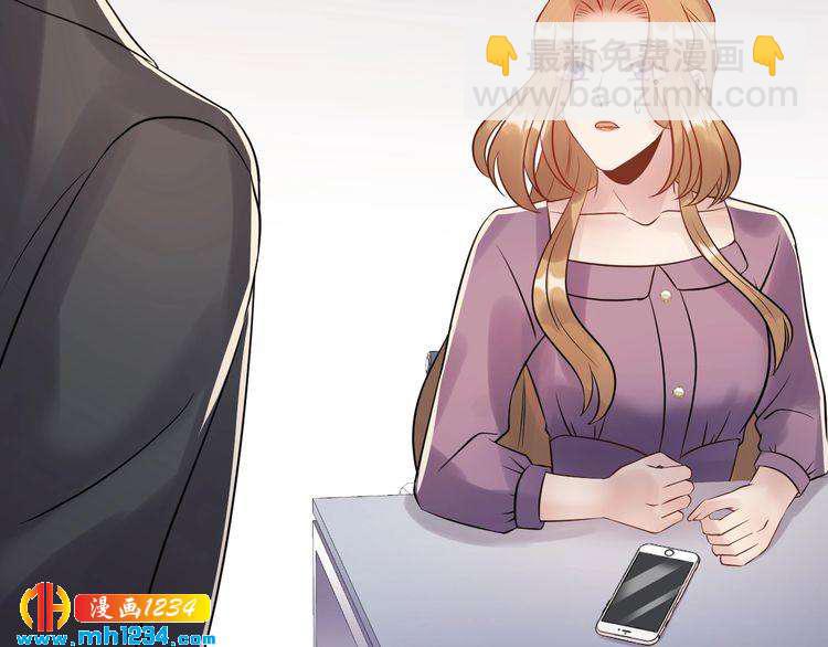《他的夫人超大牌》第72话 我答应你 第20页