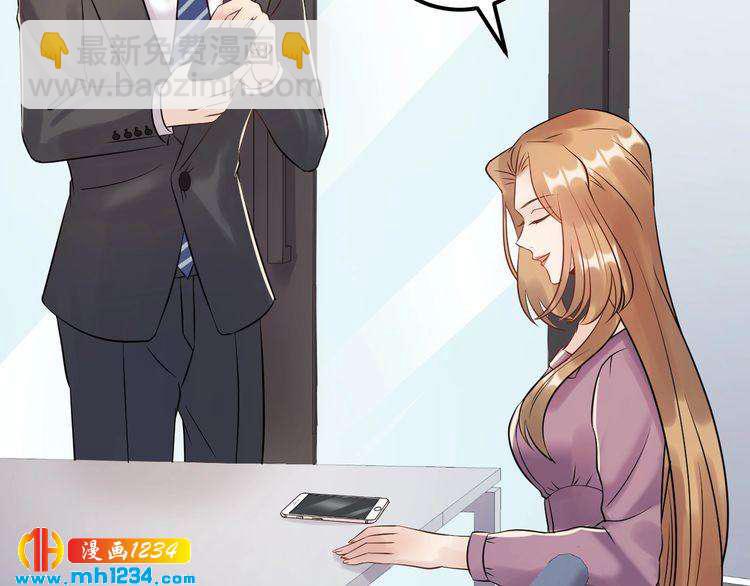 《他的夫人超大牌》第72话 我答应你 第24页