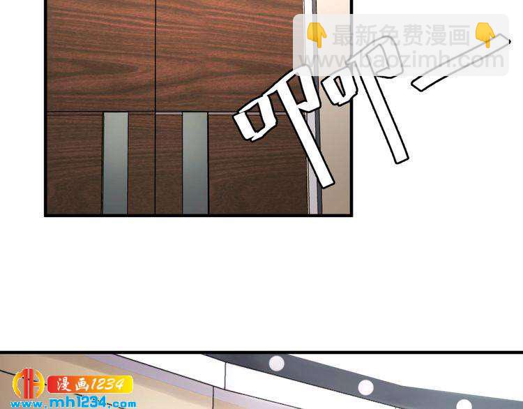 《他的夫人超大牌》第72话 我答应你 第30页