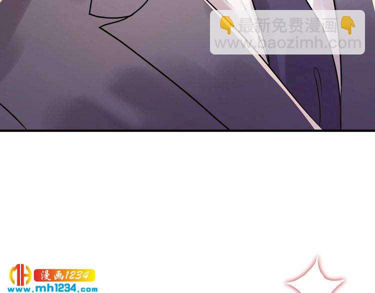 《他的夫人超大牌》第72话 我答应你 第42页