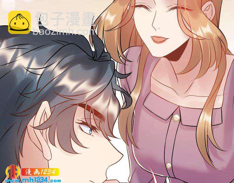 《他的夫人超大牌》第72话 我答应你 第49页