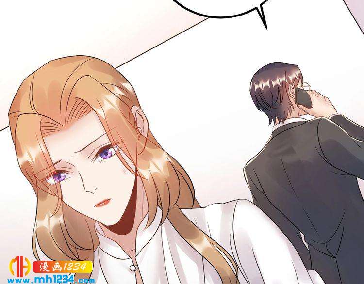 《他的夫人超大牌》第69话 休想全身而煺 第15页