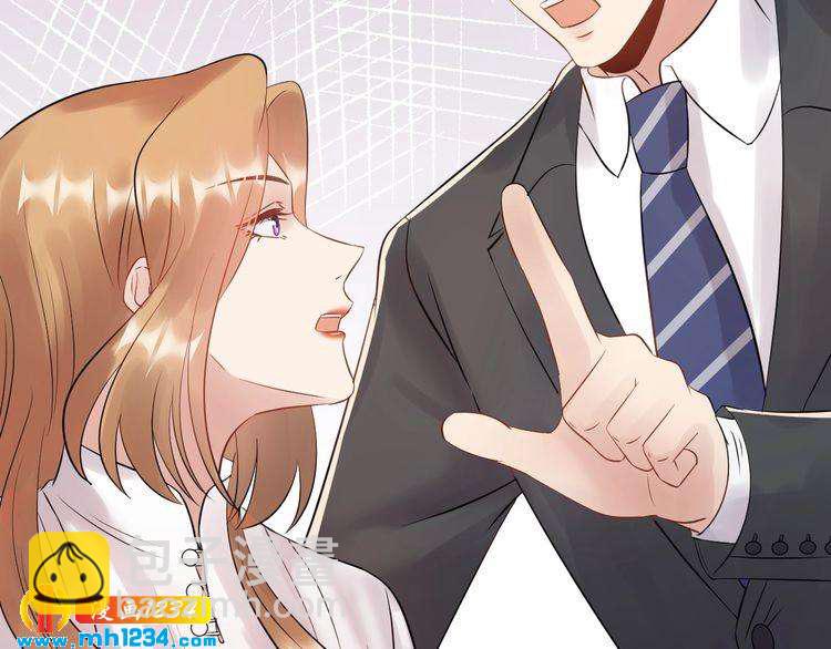 《他的夫人超大牌》第69话 休想全身而煺 第19页