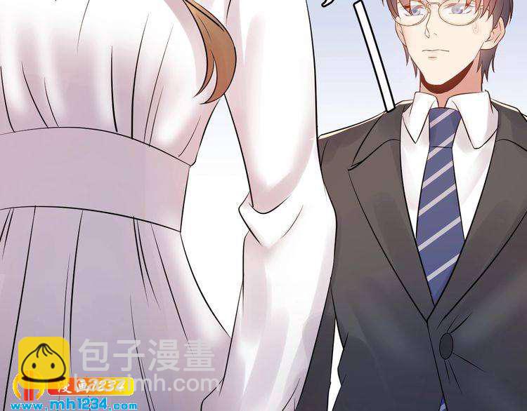 《他的夫人超大牌》第69话 休想全身而煺 第31页