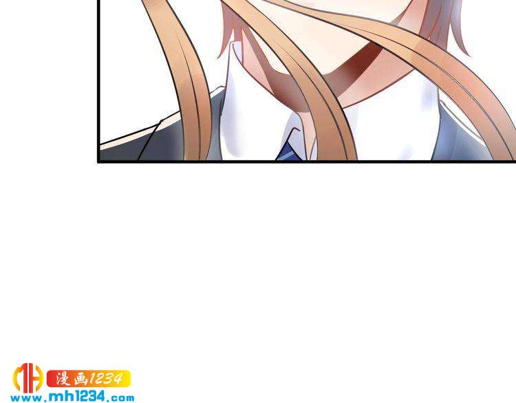 《他的夫人超大牌》第69话 休想全身而煺 第37页