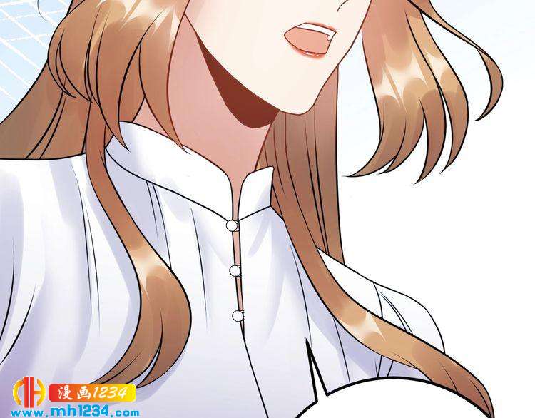 《他的夫人超大牌》第69话 休想全身而煺 第44页