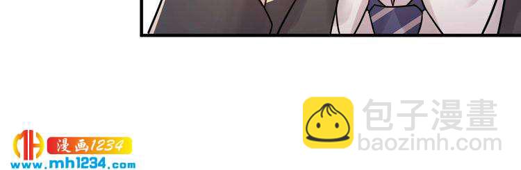 《他的夫人超大牌》第69话 休想全身而煺 第47页