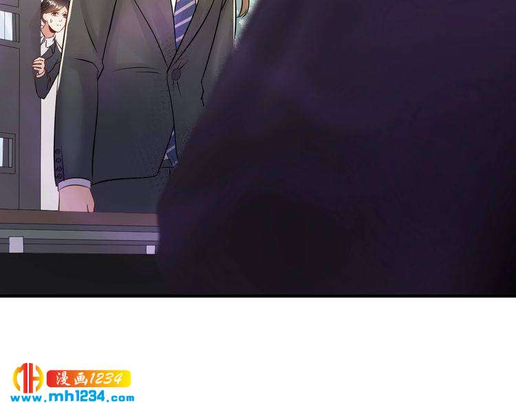 《他的夫人超大牌》第70话 艳照威胁 第11页