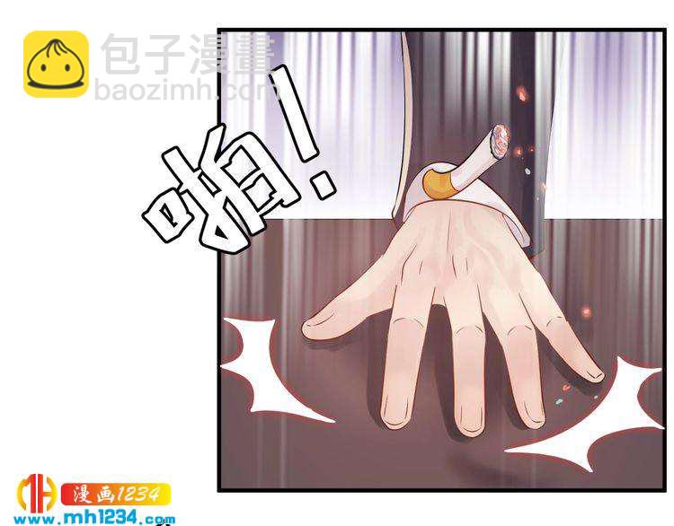 《他的夫人超大牌》第70话 艳照威胁 第12页