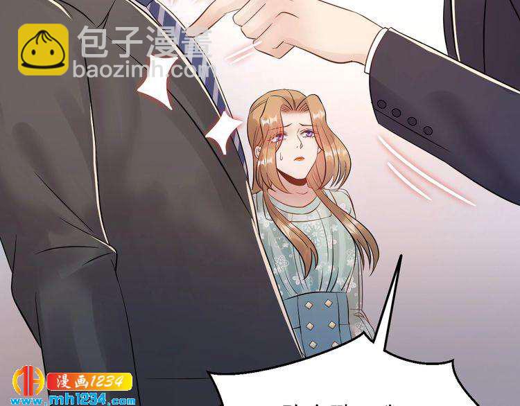 《他的夫人超大牌》第70话 艳照威胁 第17页