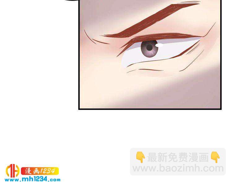 《他的夫人超大牌》第70话 艳照威胁 第19页