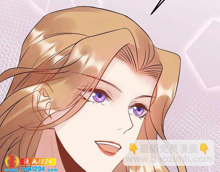 《他的夫人超大牌》第70话 艳照威胁 第27页