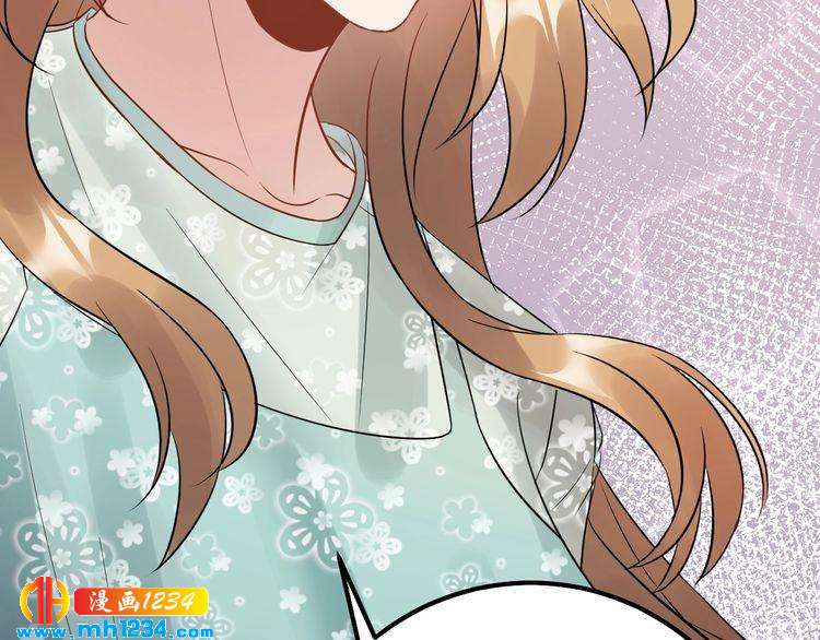 《他的夫人超大牌》第70话 艳照威胁 第28页