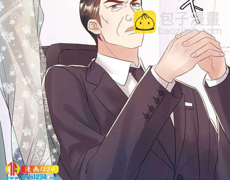 《他的夫人超大牌》第70话 艳照威胁 第32页