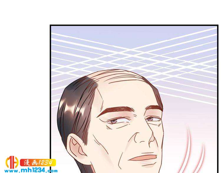 《他的夫人超大牌》第70话 艳照威胁 第50页