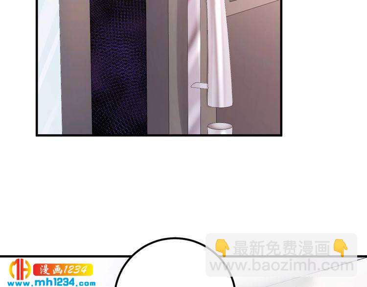 《他的夫人超大牌》第70话 艳照威胁 第9页