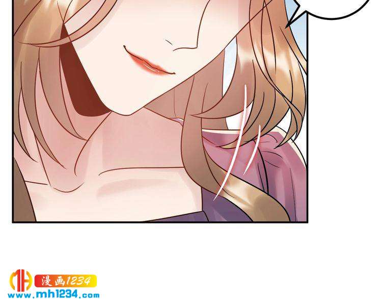 《他的夫人超大牌》第73话 男友的前提? 第10页